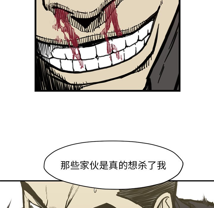 第 54 话16