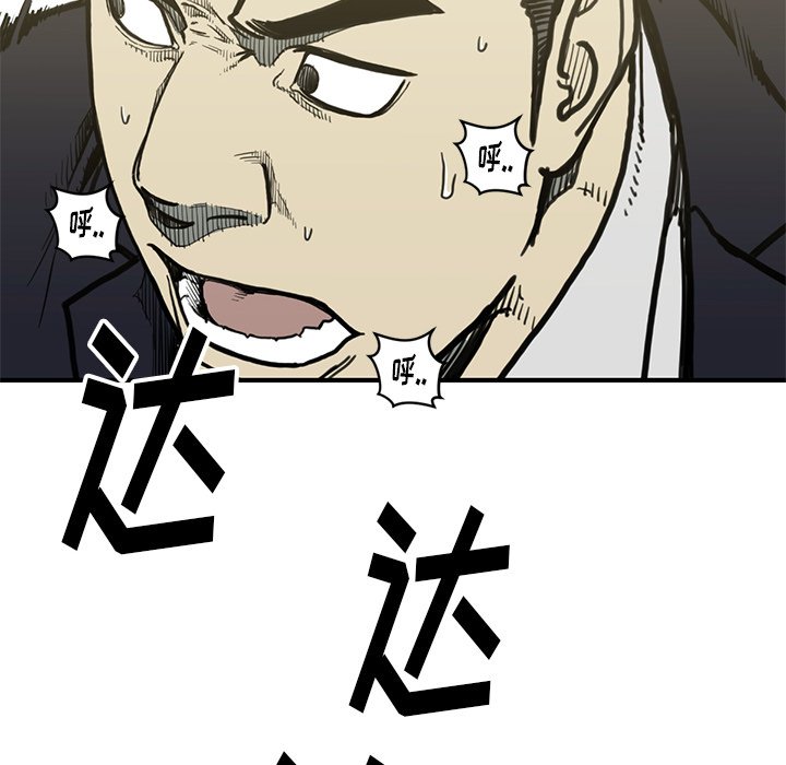 第 54 话17