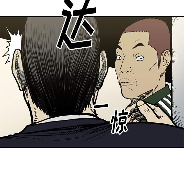 第 54 话18