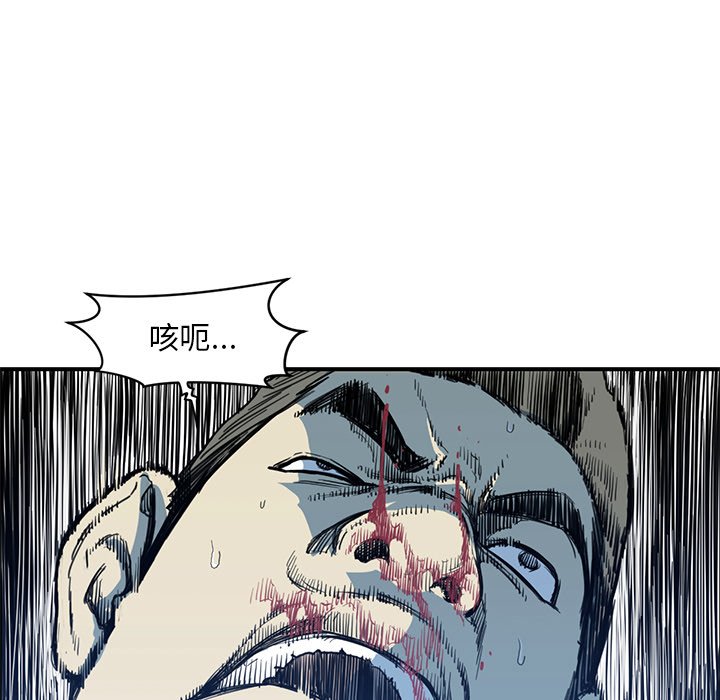 第 54 话24