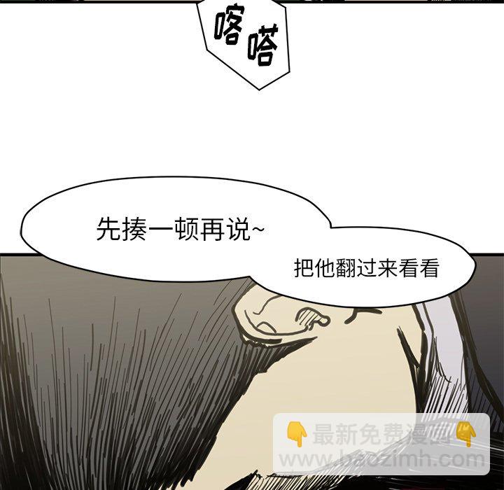 第 54 话28