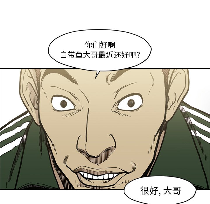 第 54 话34
