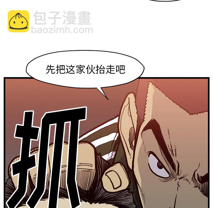 第 54 话35
