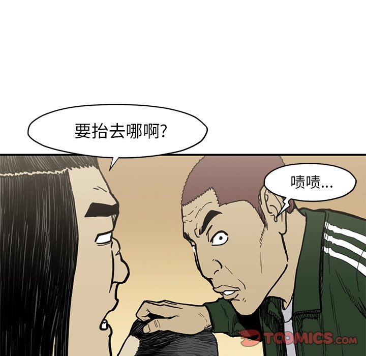 第 54 话37
