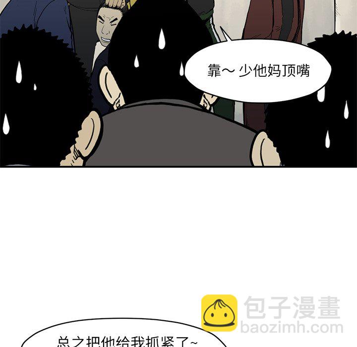 第 54 话41