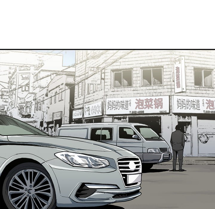 第 54 话44
