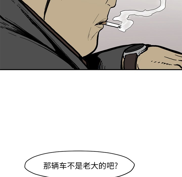 第 54 话52