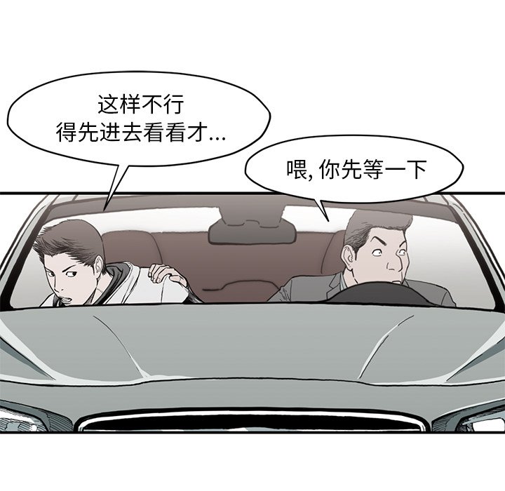 第 54 话55
