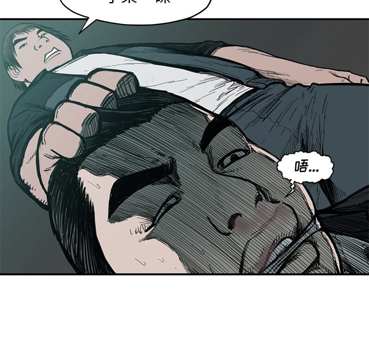 第 54 话60