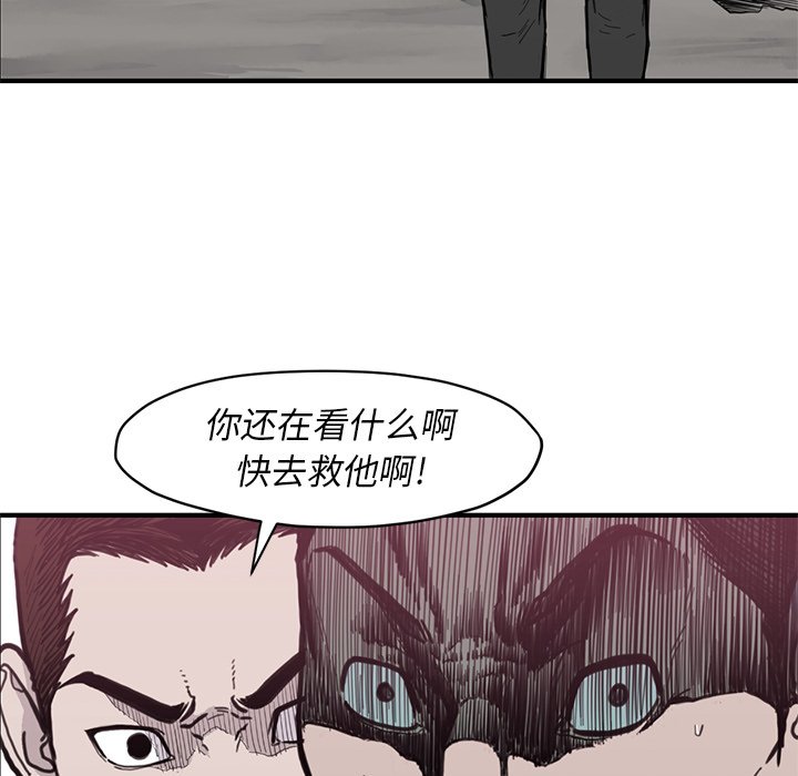 第 54 话66