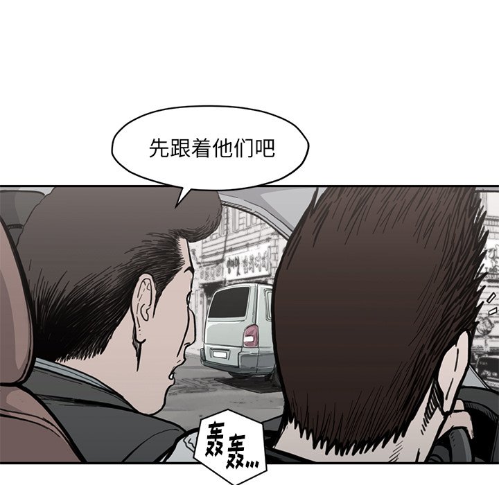 第 54 话69