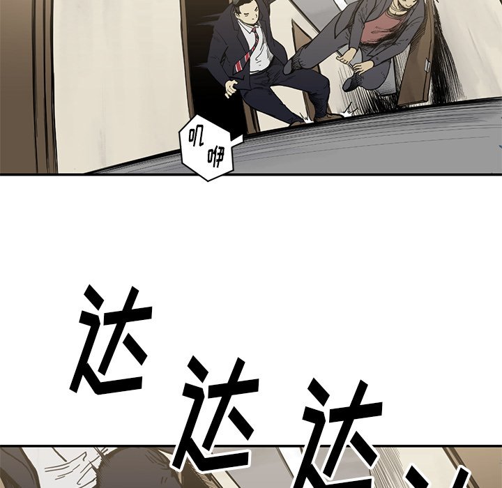 第 54 话7