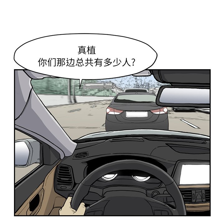 第 54 话73