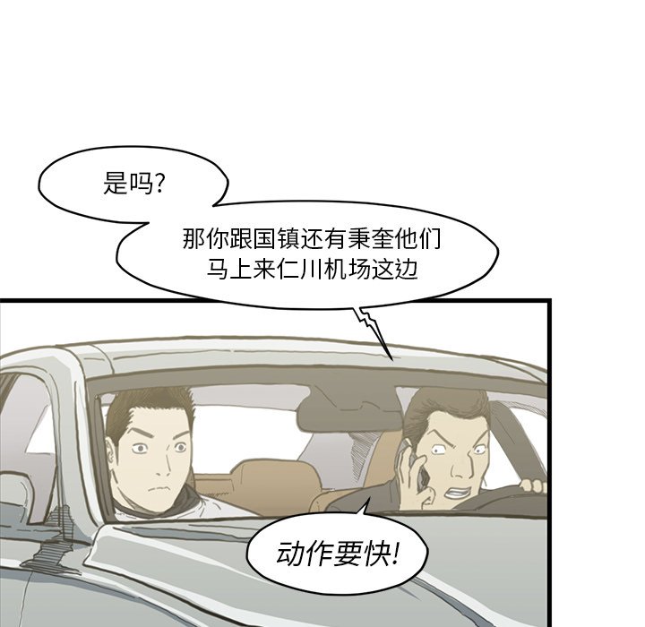 第 54 话74