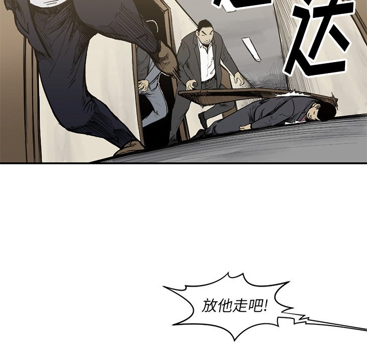 第 54 话8