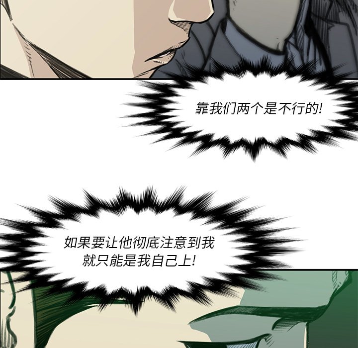 第 54 话83
