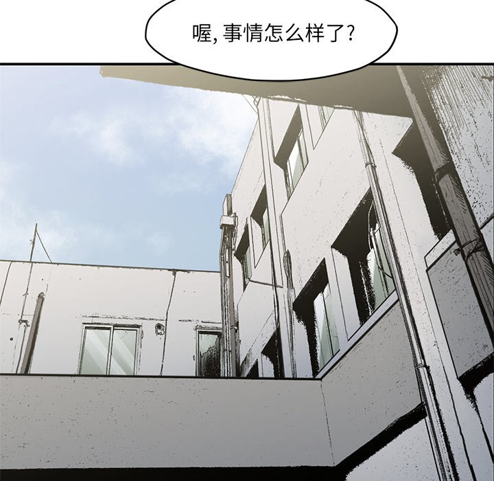第 54 话87