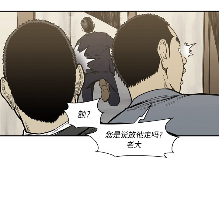 第 54 话9