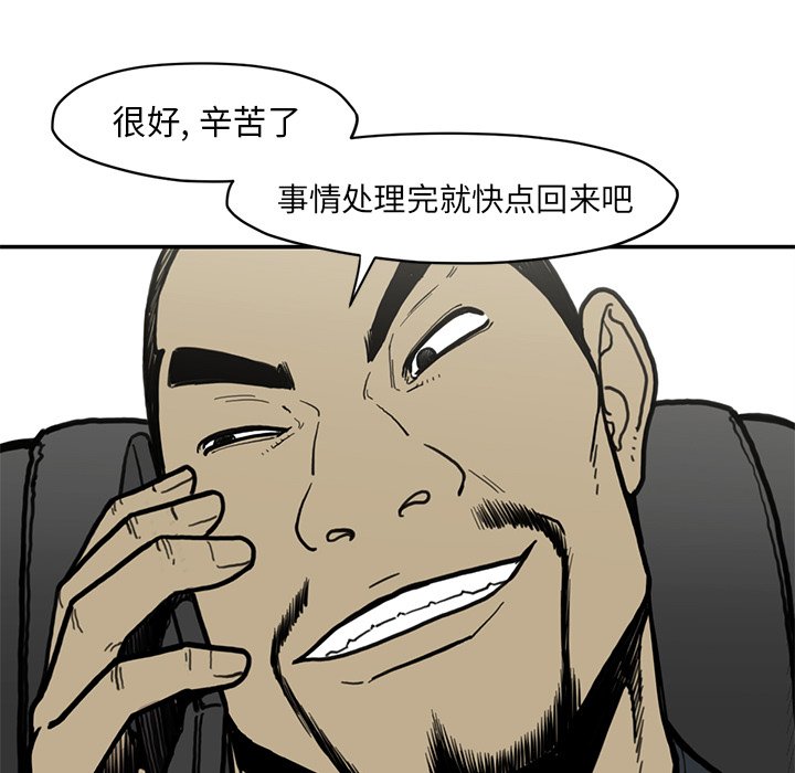 第 54 话90