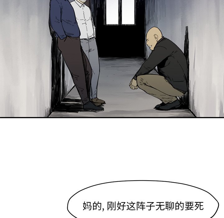 第 54 话97