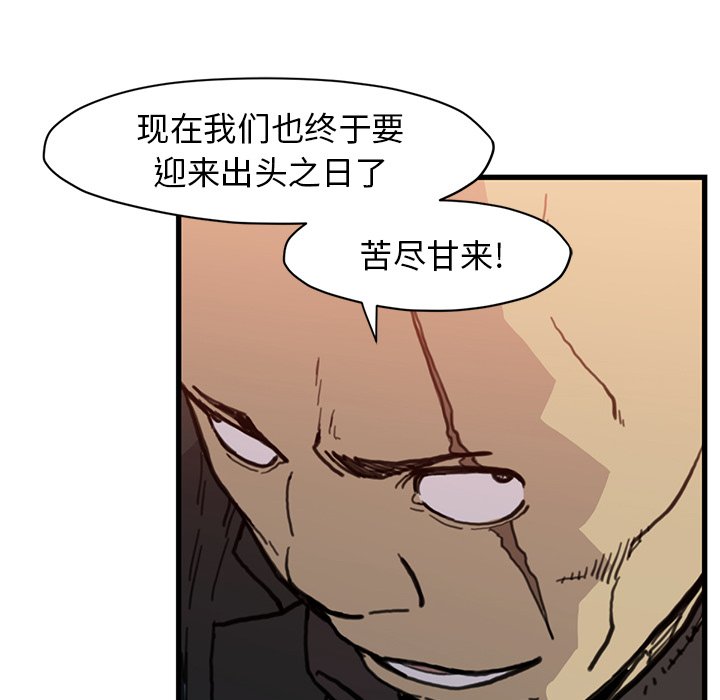 第 54 话99