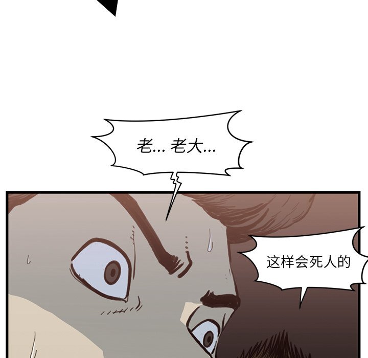 第 55 话12