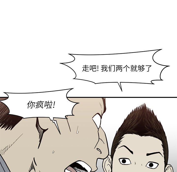 第 55 话14