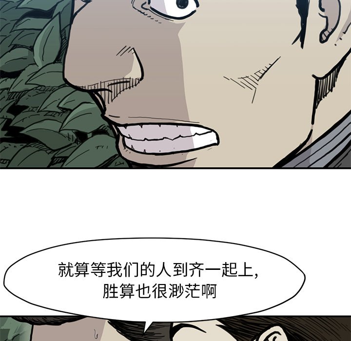 第 55 话16