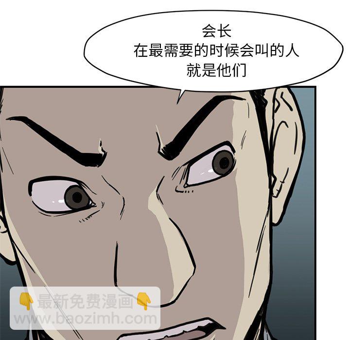 第 55 话19