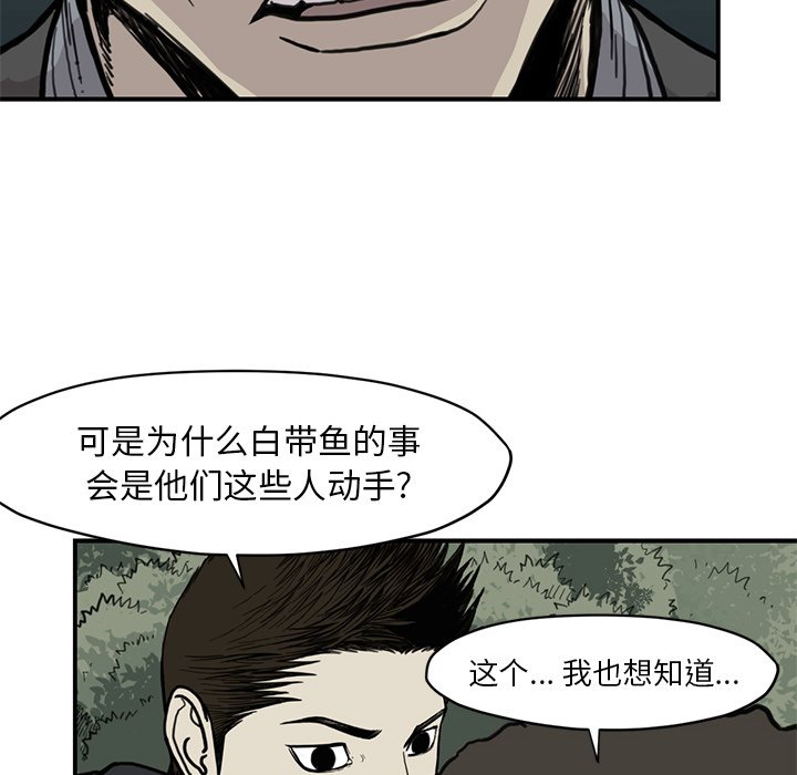 第 55 话20