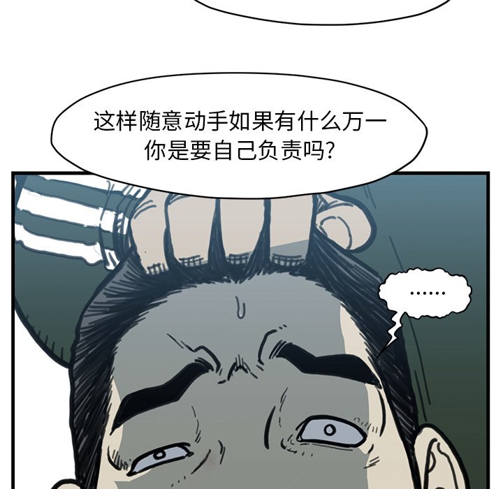 第 55 话29