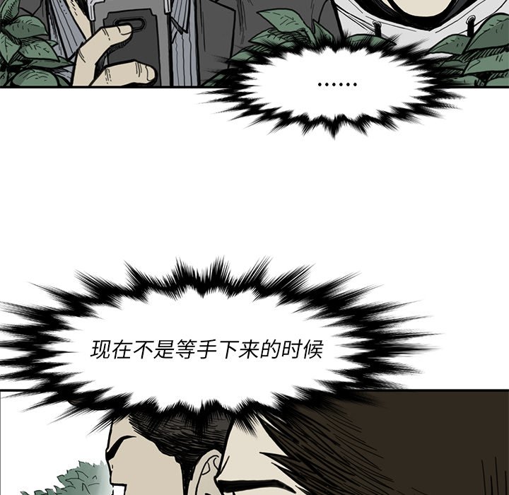 第 55 话33