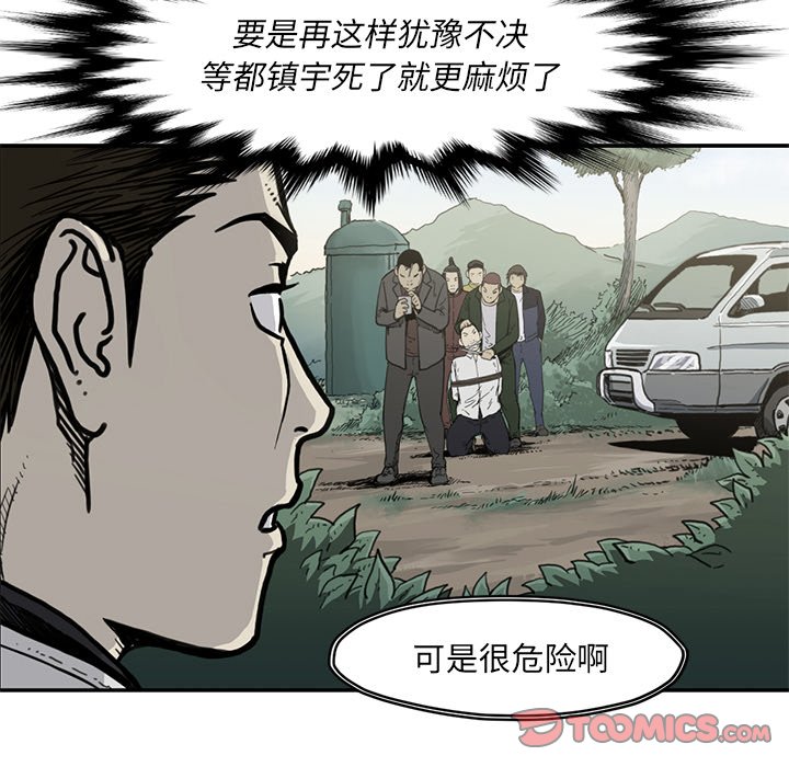 第 55 话37