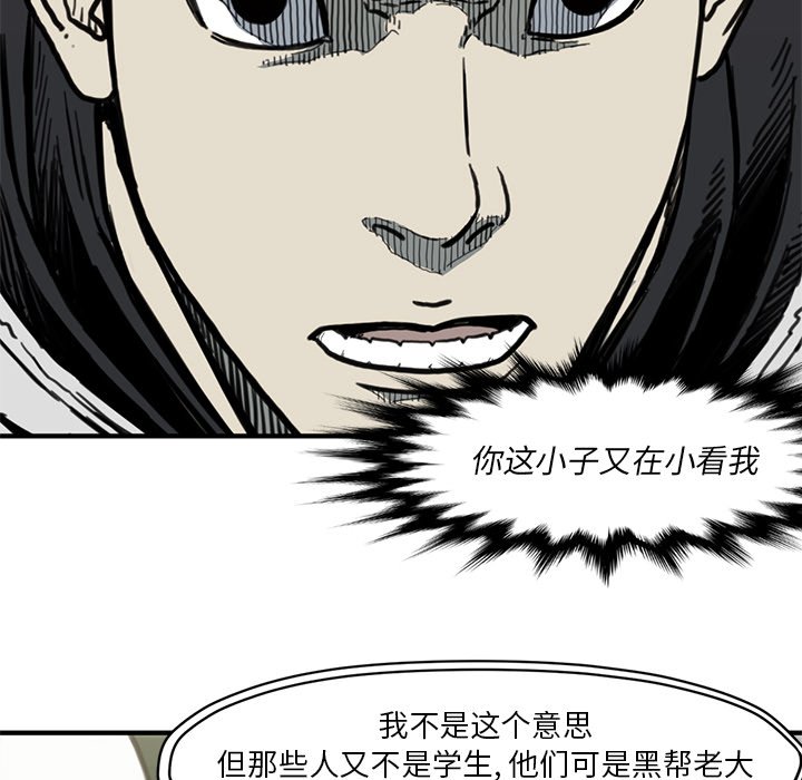 第 55 话39