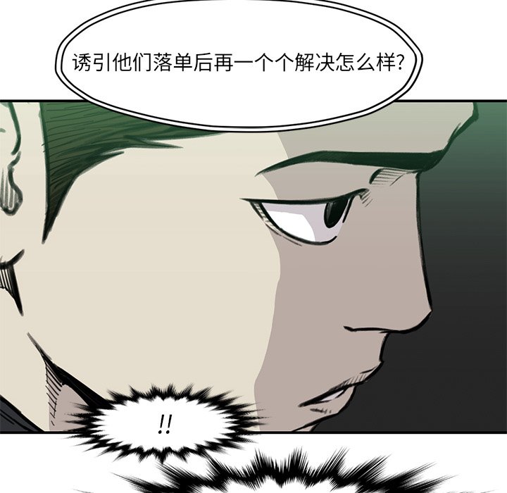 第 55 话43