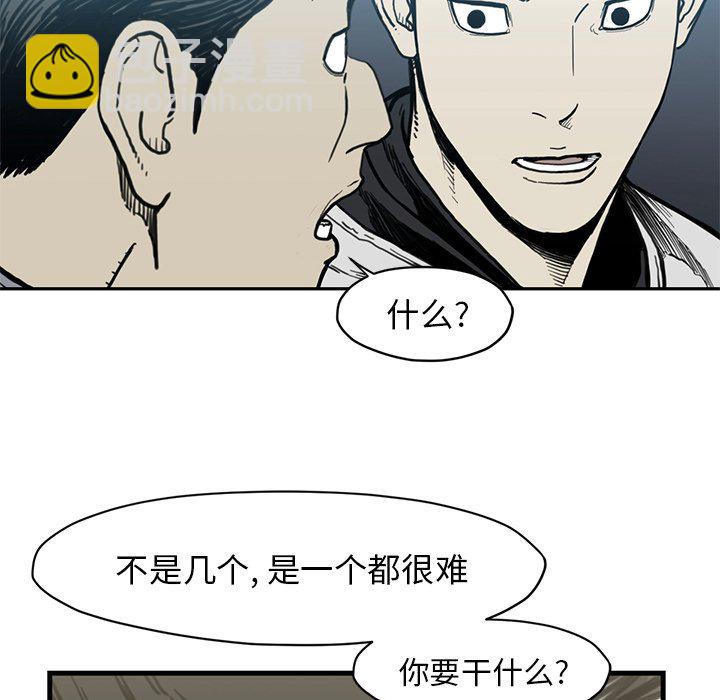 第 55 话50