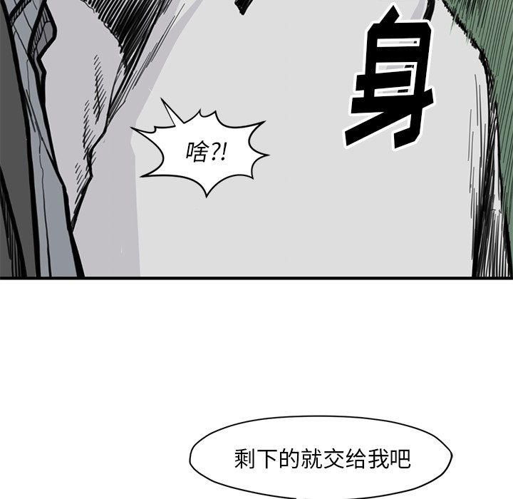 第 55 话54