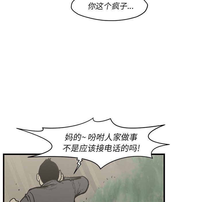 第 55 话57