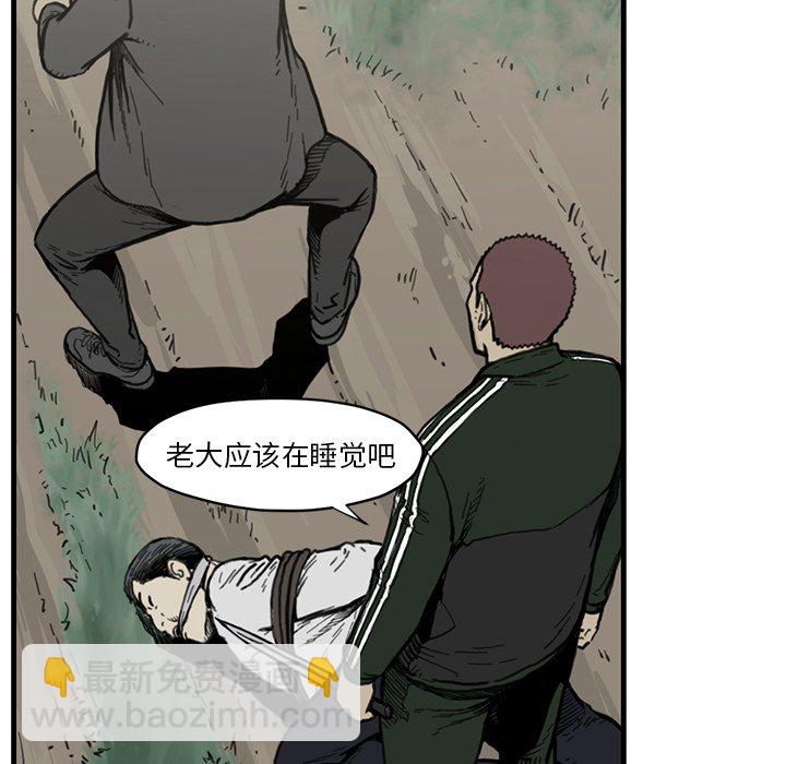 第 55 话58