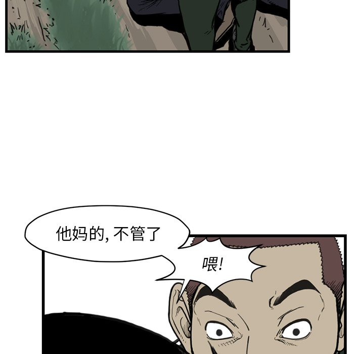第 55 话59
