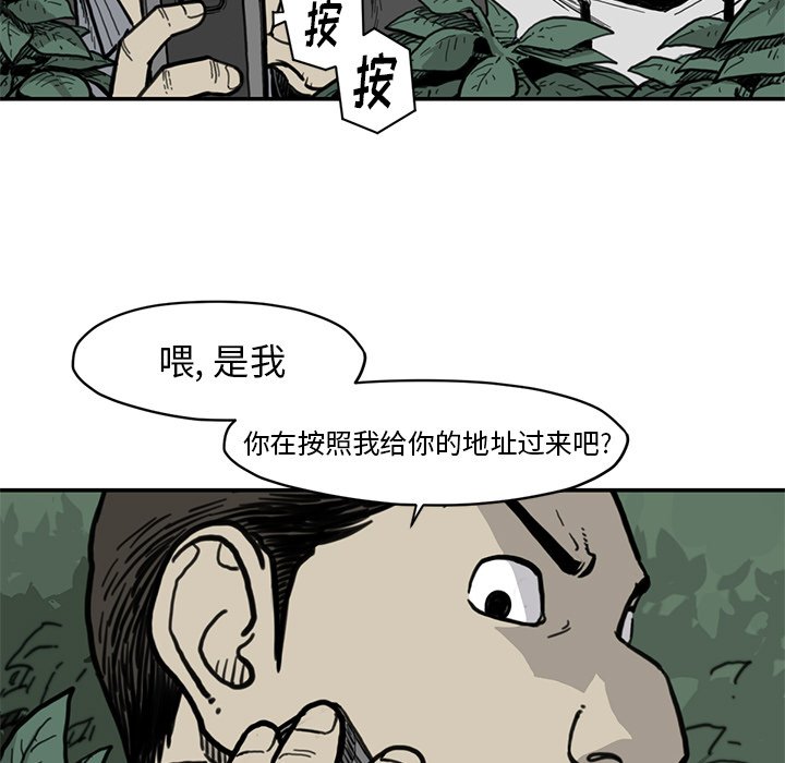 第 55 话6