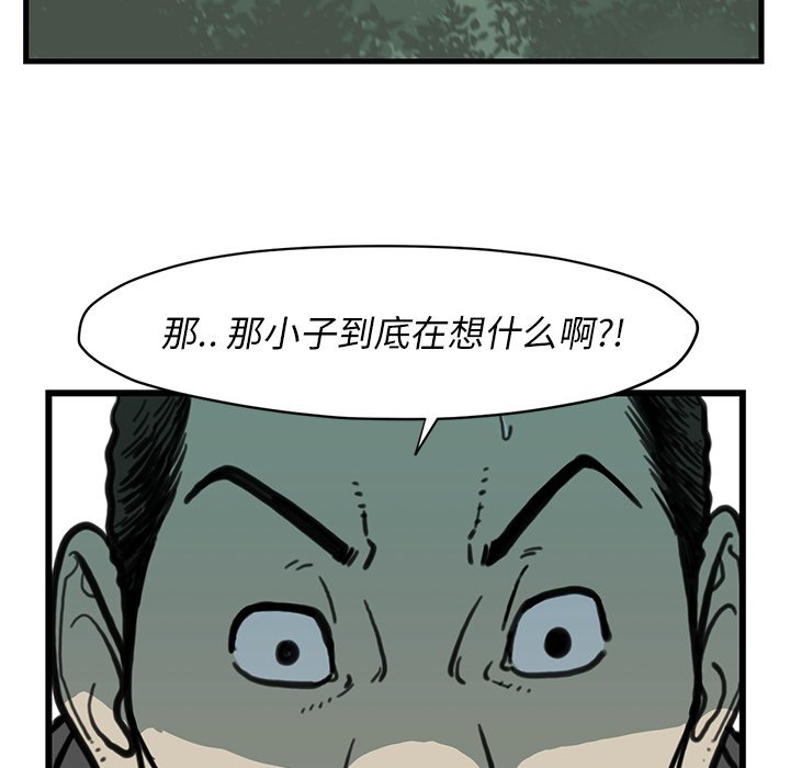 第 55 话79