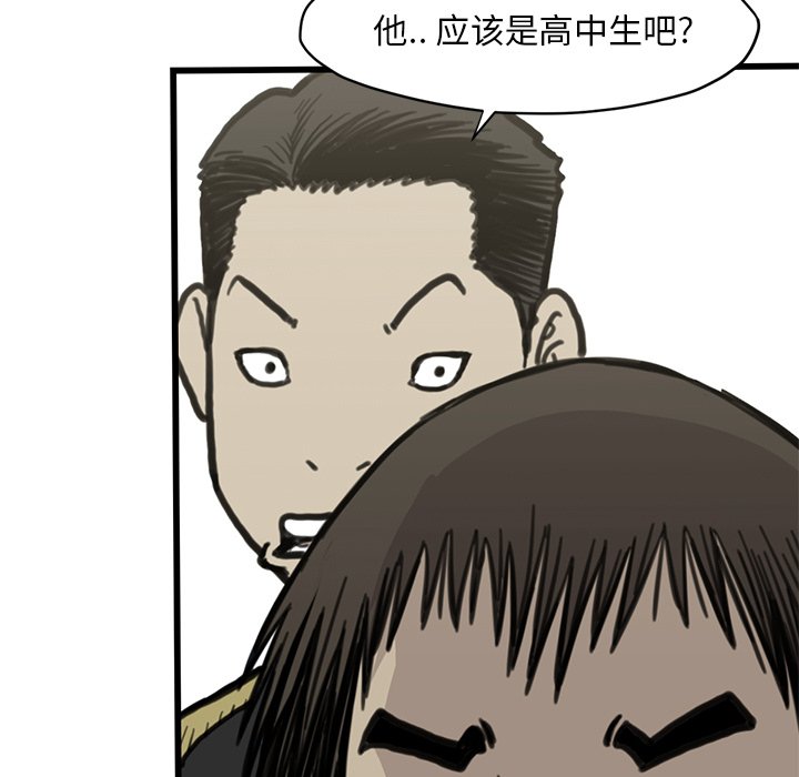 第 55 话87