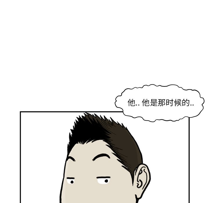 第 55 话94