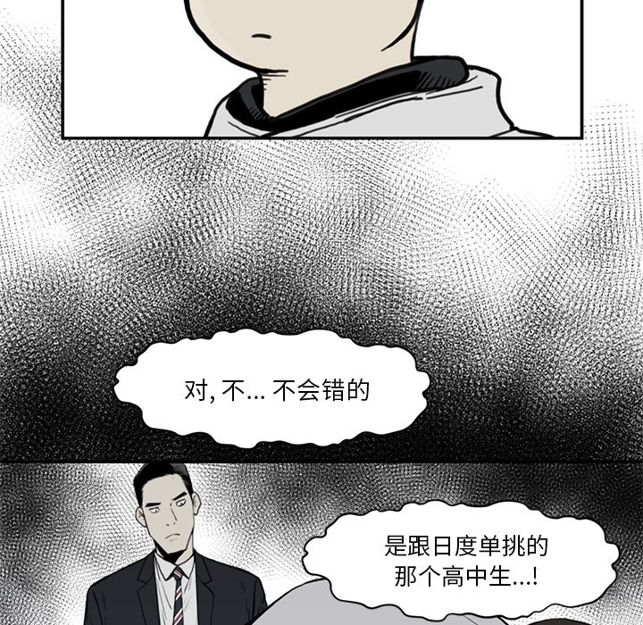 第 55 话95