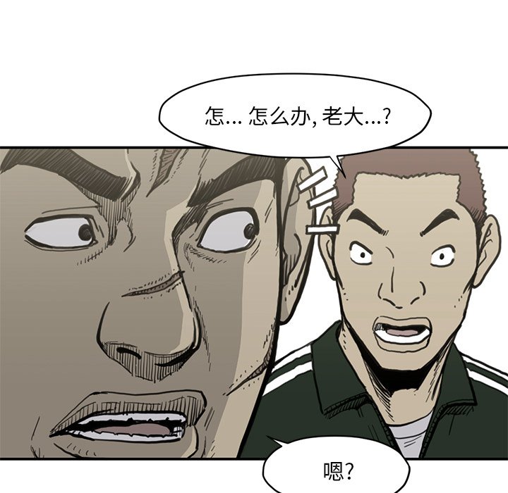 第 55 话98