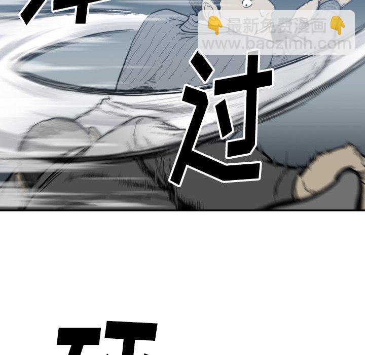 第 58 话110
