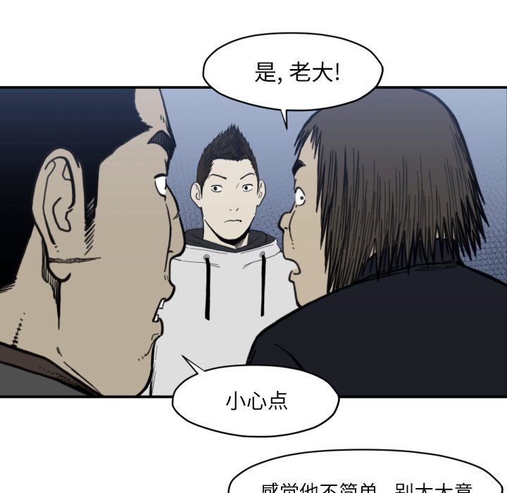 第 58 话12