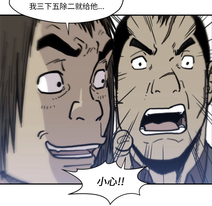 第 58 话16