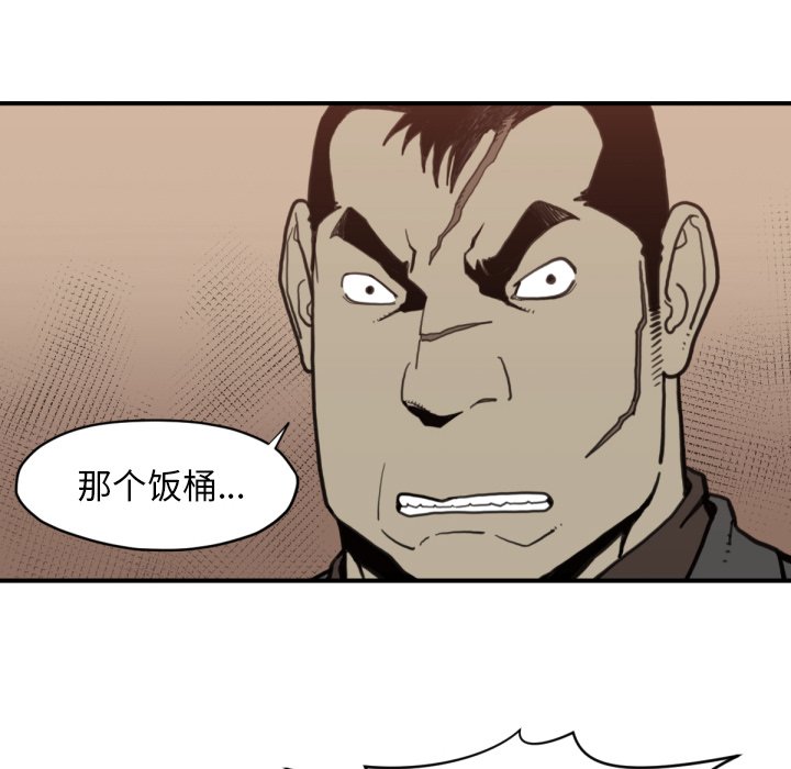 第 58 话42